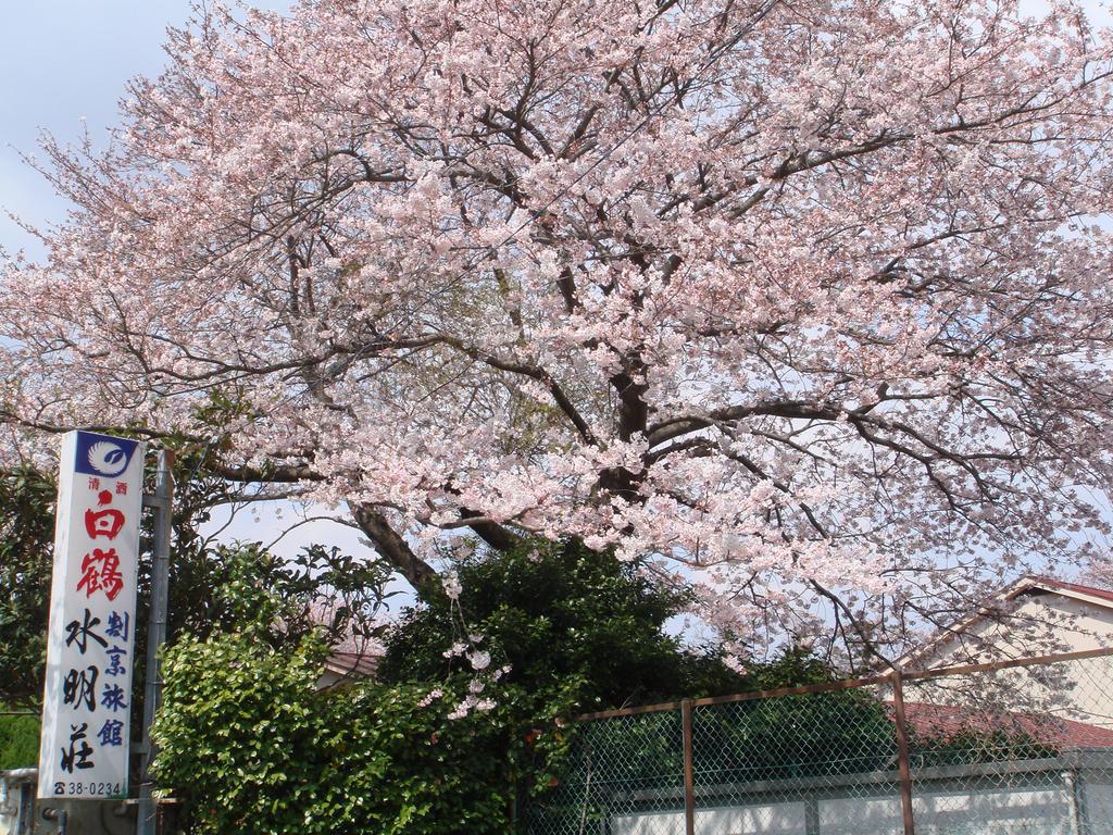 Kappo Ryokan Suimeisou Noda  Bagian luar foto